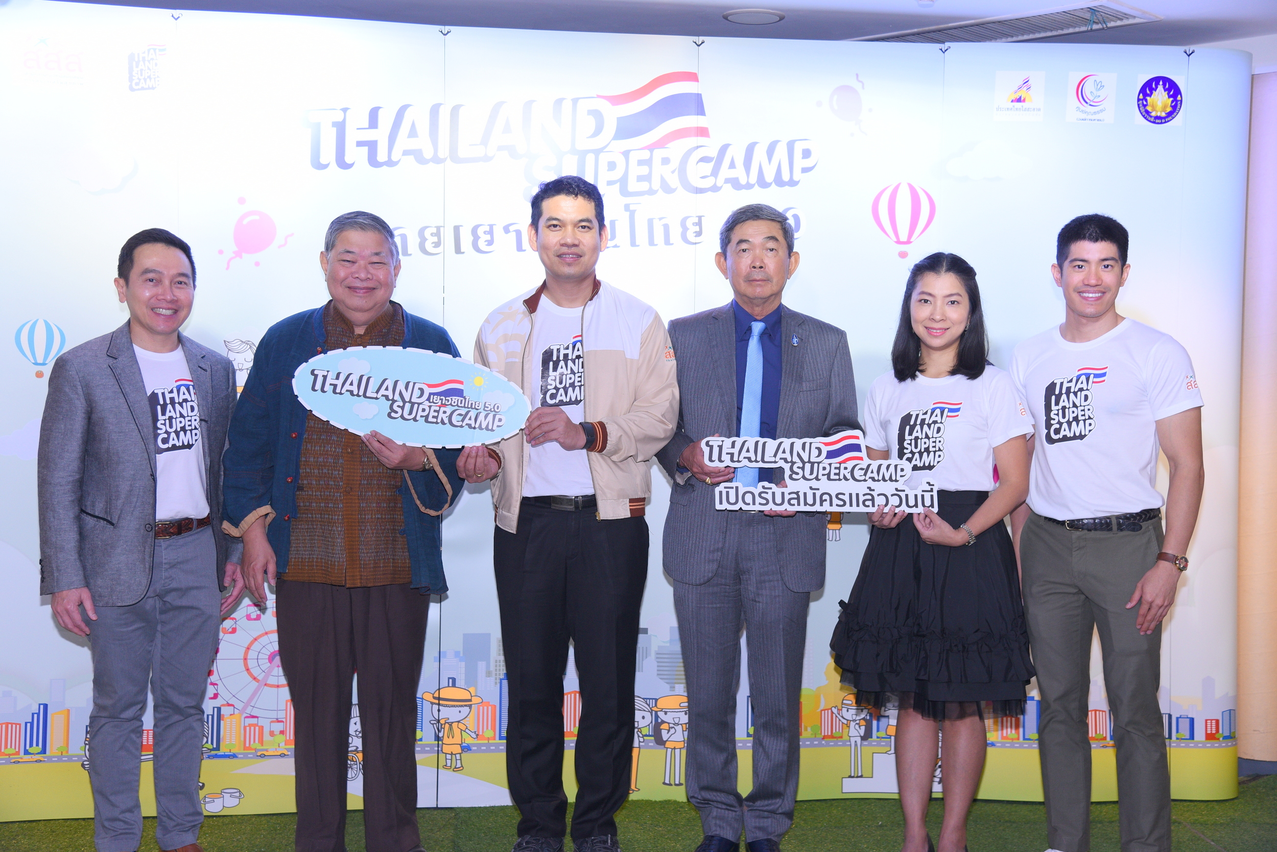 ชวนสมัครค่ายเยาวชนปิดเทอมสร้างสรรค์ thaihealth