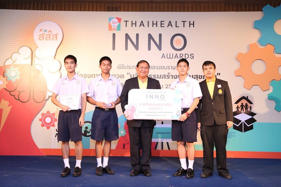 นวัตกรรมกระสอบทราย ทั้งออกกำลัง-กีฬาพาสนุก thaihealth