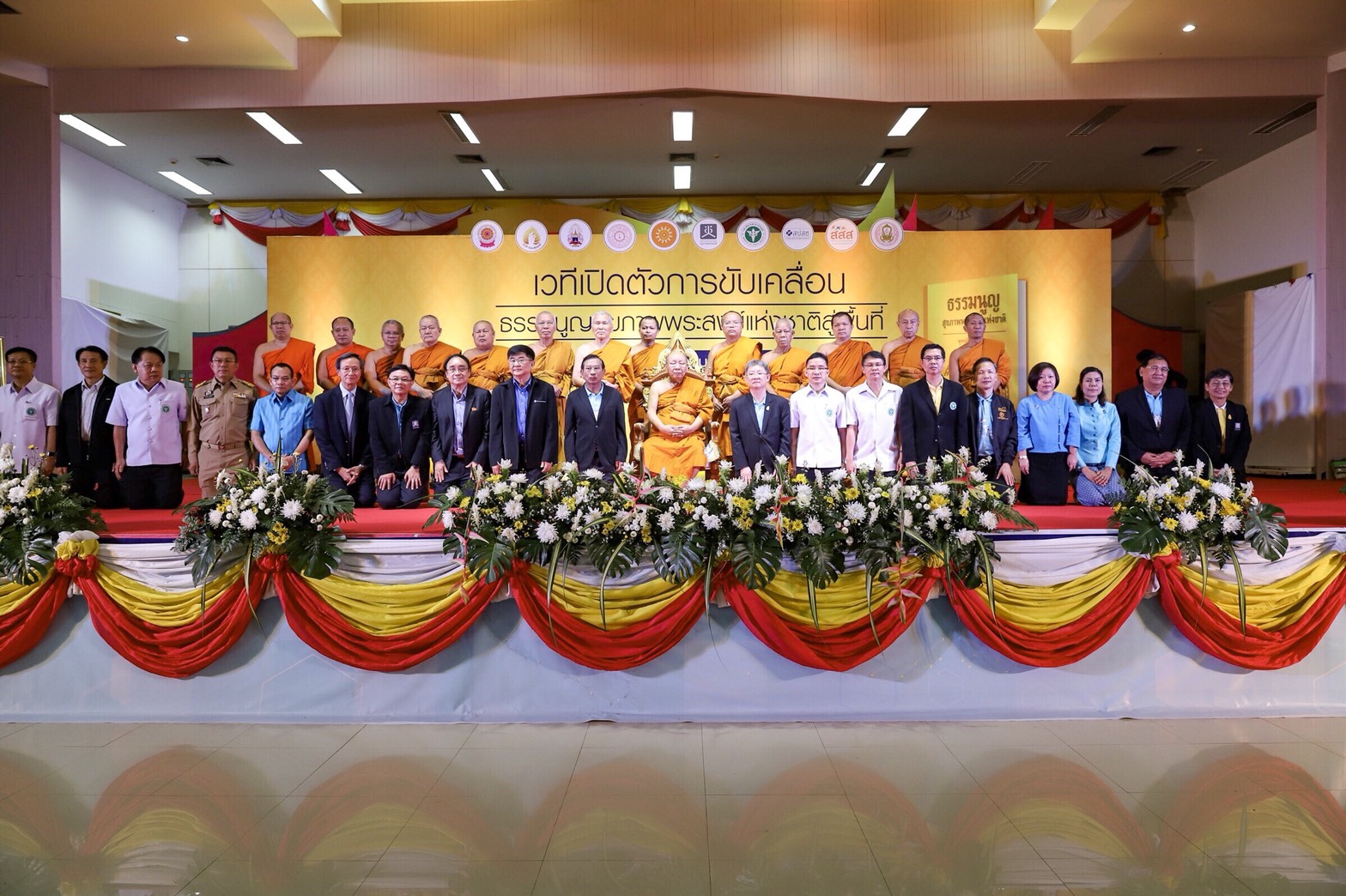 รองนายกฯ ฉัตรชัย เปิดเวทีคิกออฟ ‘ธรรมนูญสุขภาพพระสงฆ์’ thaihealth