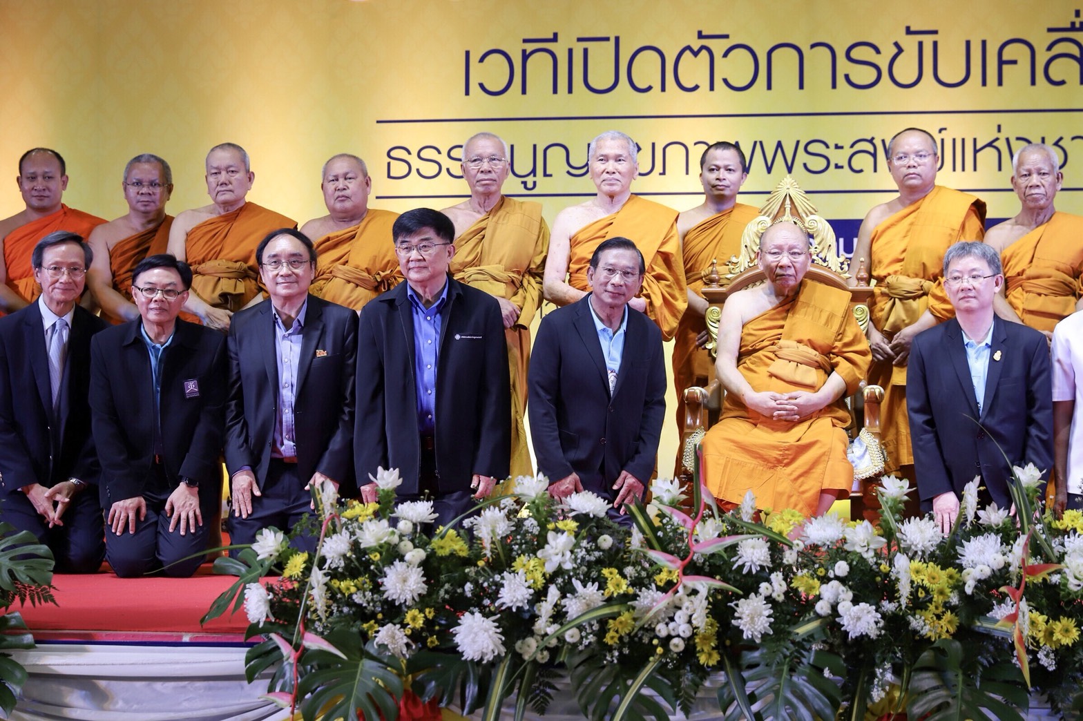 เปิดเวทีคิกออฟ ‘ธรรมนูญสุขภาพพระสงฆ์’  thaihealth