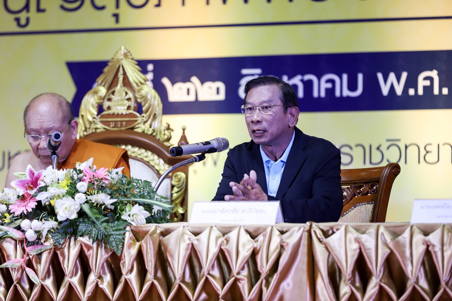 เปิดเวทีคิกออฟ ‘ธรรมนูญสุขภาพพระสงฆ์’  thaihealth