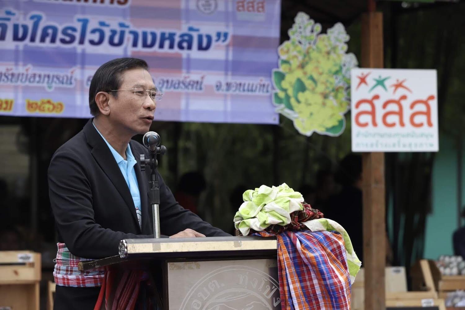 ชู ‘ขอนแก่นโมเดล’ พัฒนาคุณภาพชีวิตคนพิการ thaihealth