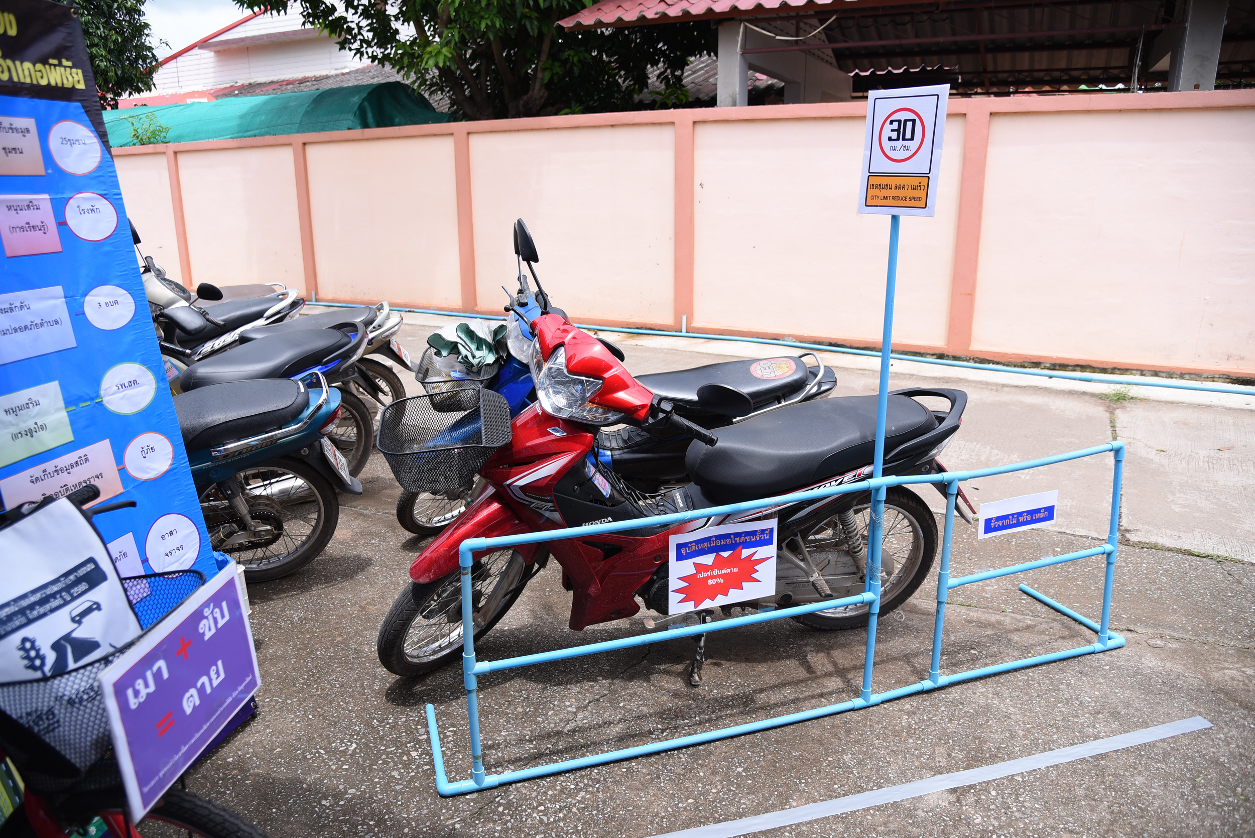 ผนึกกำลังแก้ปัญหาอุบัติเหตุเมืองลับแล thaihealth