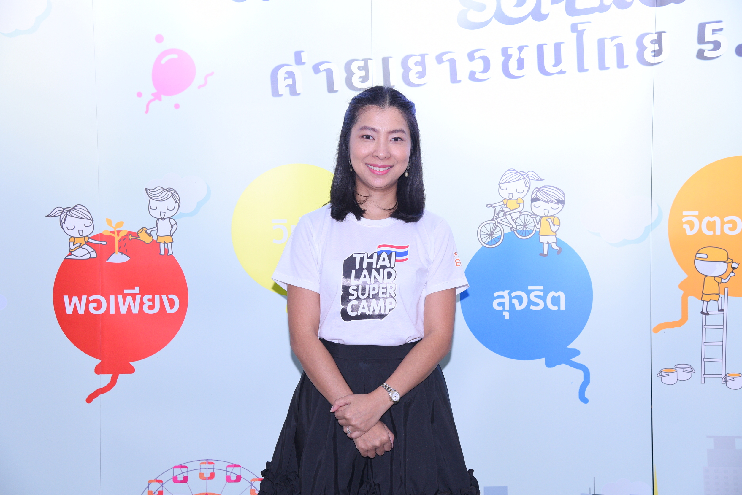 ค่าย Gen Z ยุคคุณธรรม 5.0 thaihealth