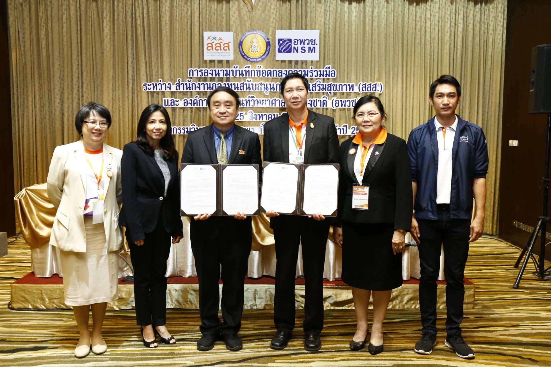 พัฒนาแหล่งเรียนรู้เพื่อเด็กและเยาวชน  thaihealth