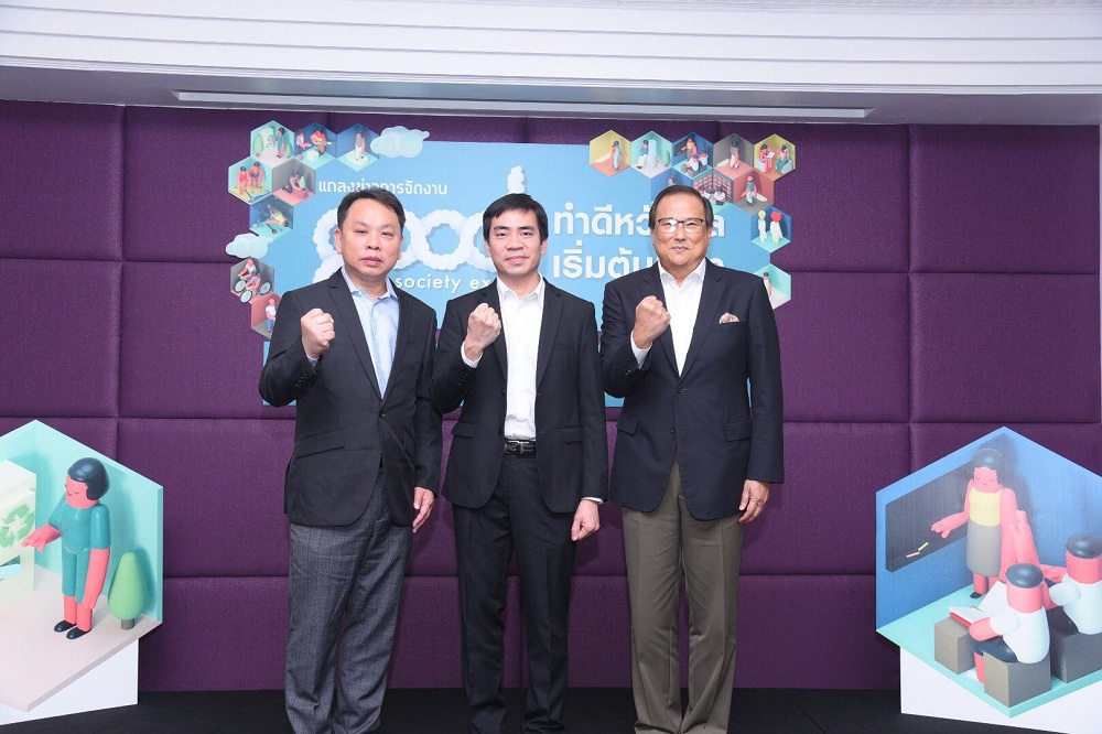 แถลงจัดงาน Good Society Expo 2018  thaihealth