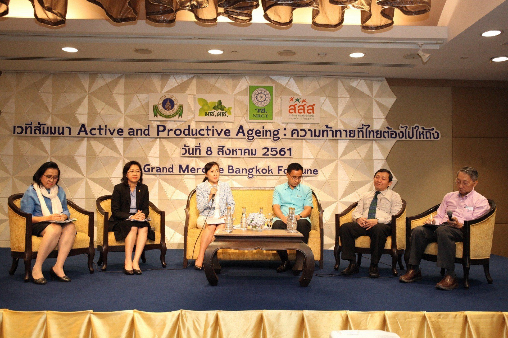 กลไกเสริมศักยภาพผู้สูงอายุอย่างกระปรี้กระเปร่า thaihealth