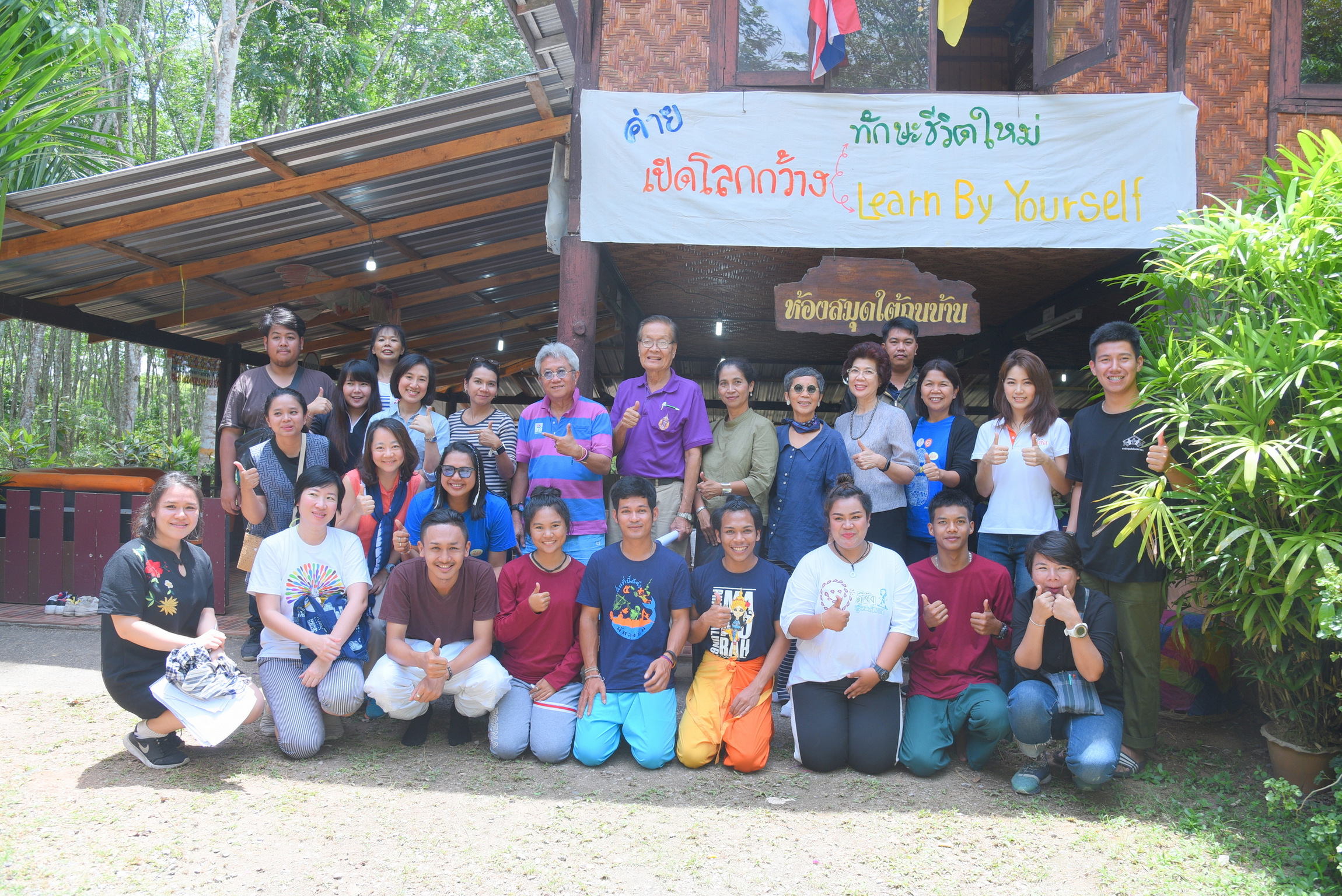 `พัทลุงยิ้ม` พื้นที่สร้างสรรค์ จากใต้ต้นยางขยายทั้งจังหวัด thaihealth