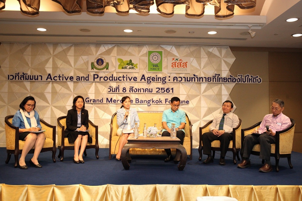 'ผู้สูงอายุ 5.0' ทางเลือกอันทรงพลัง thaihealth