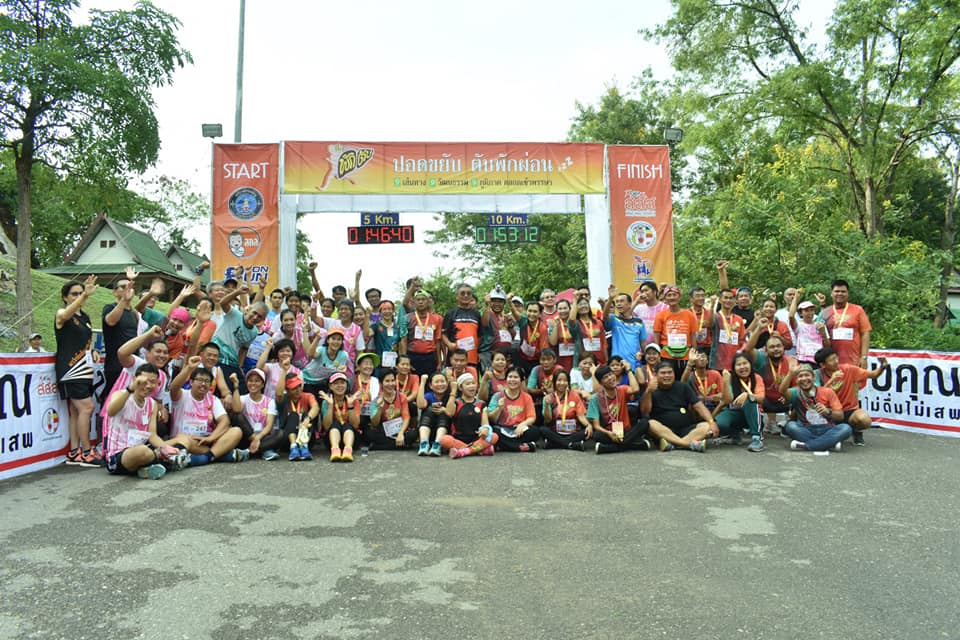 วิ่งรอบสวน..ชวนพักตับ ปอดขยับ ตับพักผ่อน thaihealth