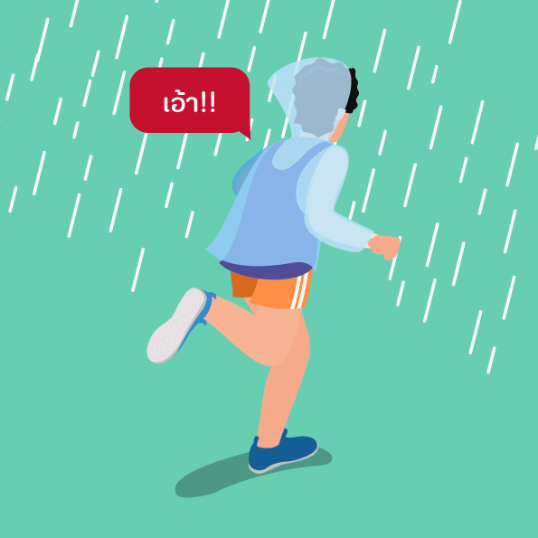 ทำอย่างไร? ถ้าต้อง ‘วิ่งสู้ฝน’ thaihealth