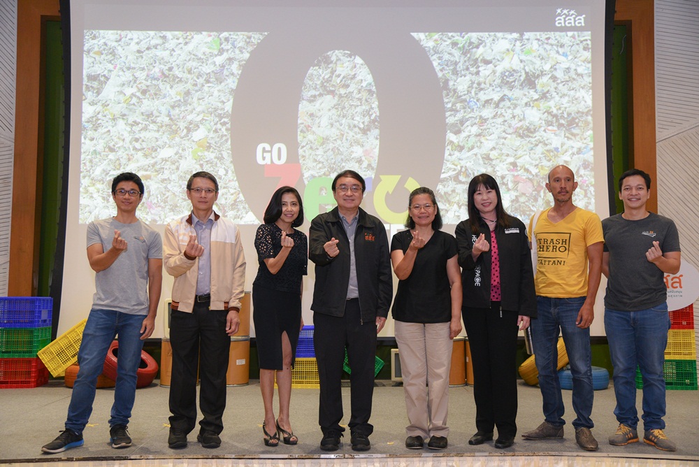 สสส. เปิดนิทรรศการ “Go Zero Waste ชีวิตใหม่ ไร้ขยะ” thaihealth