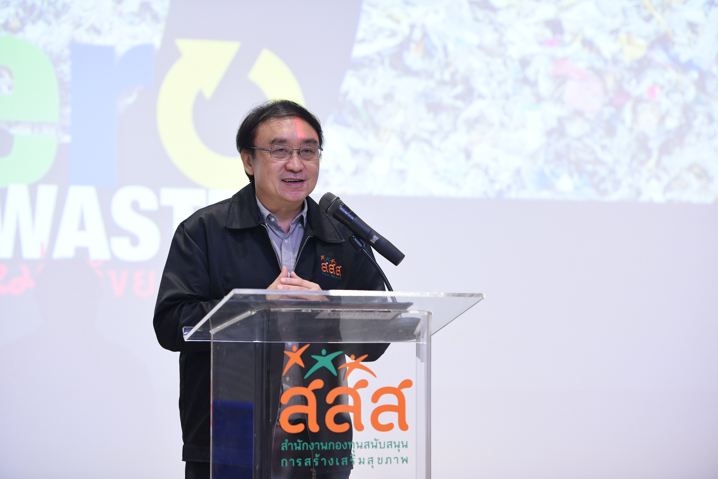 สสส. เปิดนิทรรศการ “Go Zero Waste ชีวิตใหม่ ไร้ขยะ” thaihealth