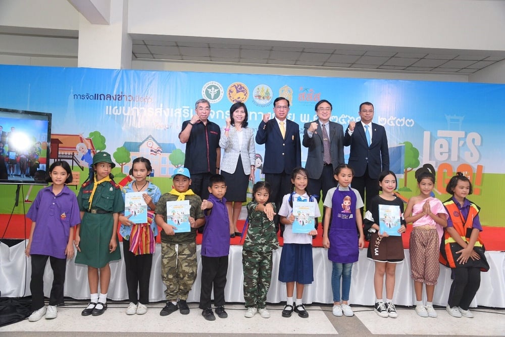 เปิดแผนยุทธศาสตร์ชาติส่งเสริมกิจกรรมทางกาย thaihealth