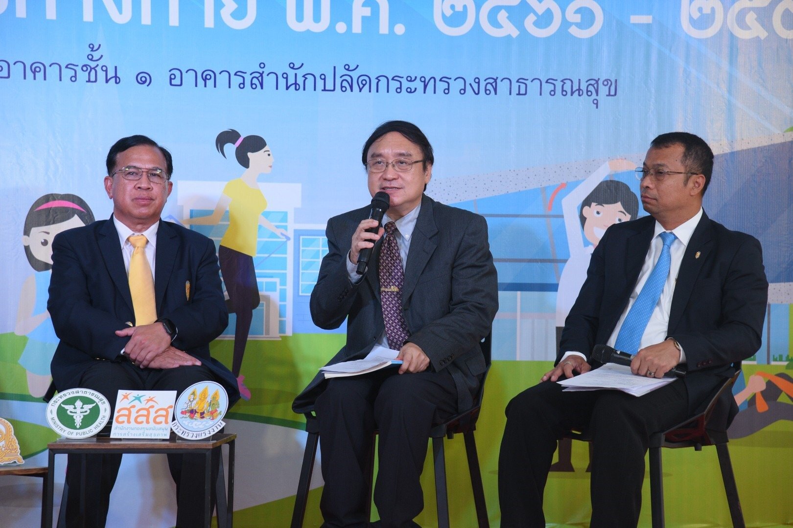 เปิดแผนยุทธศาสตร์ชาติส่งเสริมกิจกรรมทางกาย thaihealth