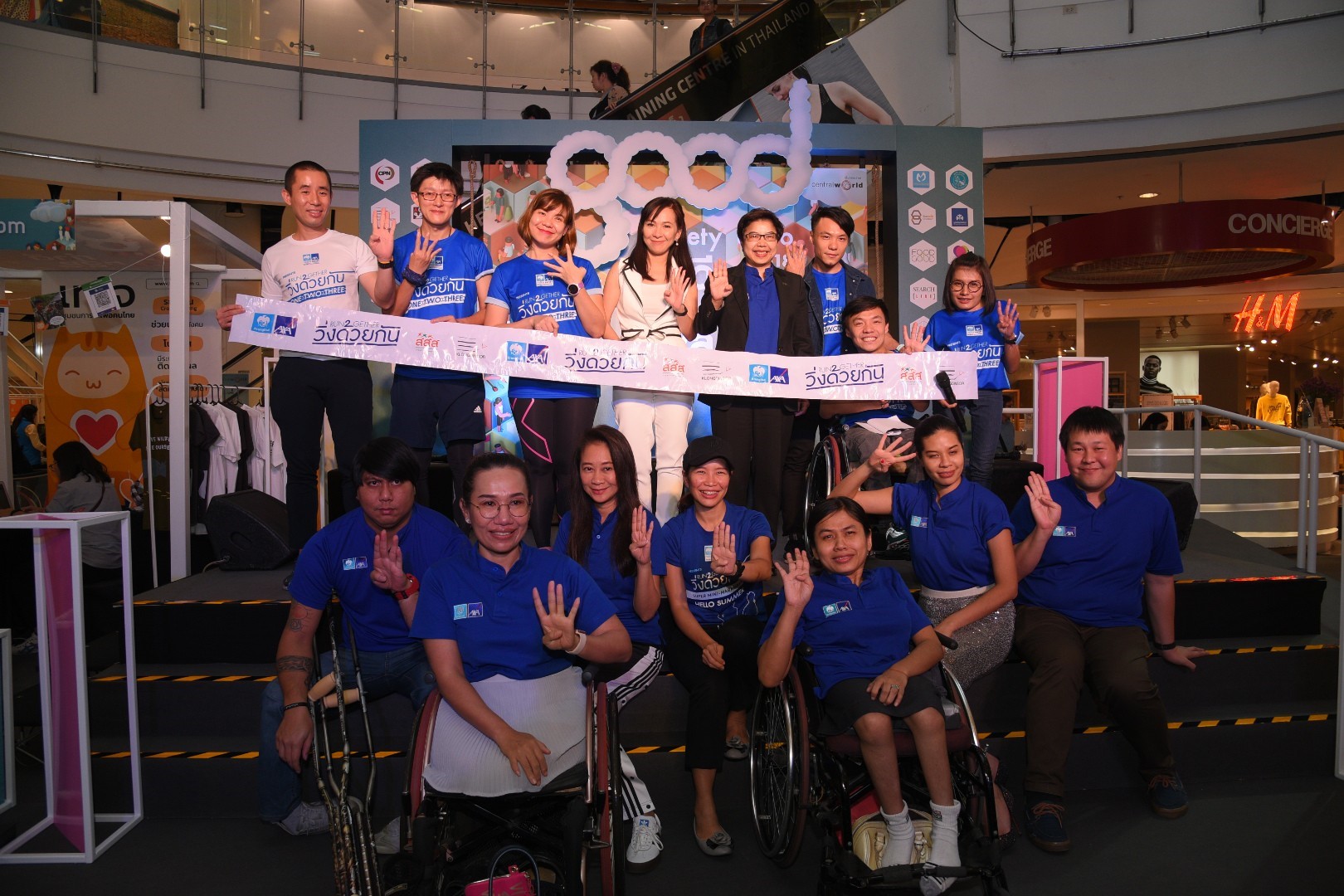 เปิดตัว “วิ่งด้วยกันครั้งที่ 4 เดอะ แชมป์เปี้ยน”   thaihealth