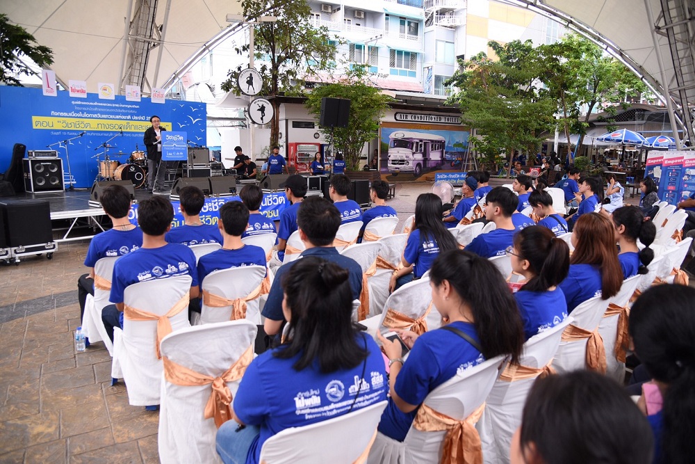 วิชาชีวิต...ทางรอดเด็กและเยาวชน thaihealth