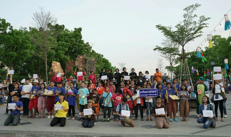 'เมืองย่าโม' เมืองแห่งรอยยิ้ม ขจัดปัจจัยเสี่ยง thaihealth