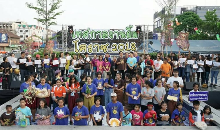 'เมืองย่าโม' เมืองแห่งรอยยิ้ม ขจัดปัจจัยเสี่ยง thaihealth