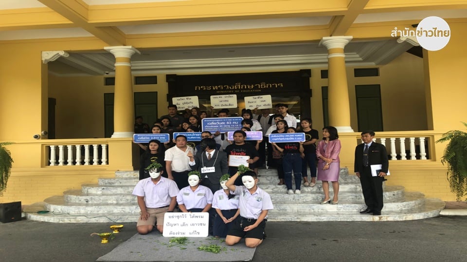 ปัญหาเด็กเยาวชน ที่ถูกซุกไว้ใต้พรม thaihealth
