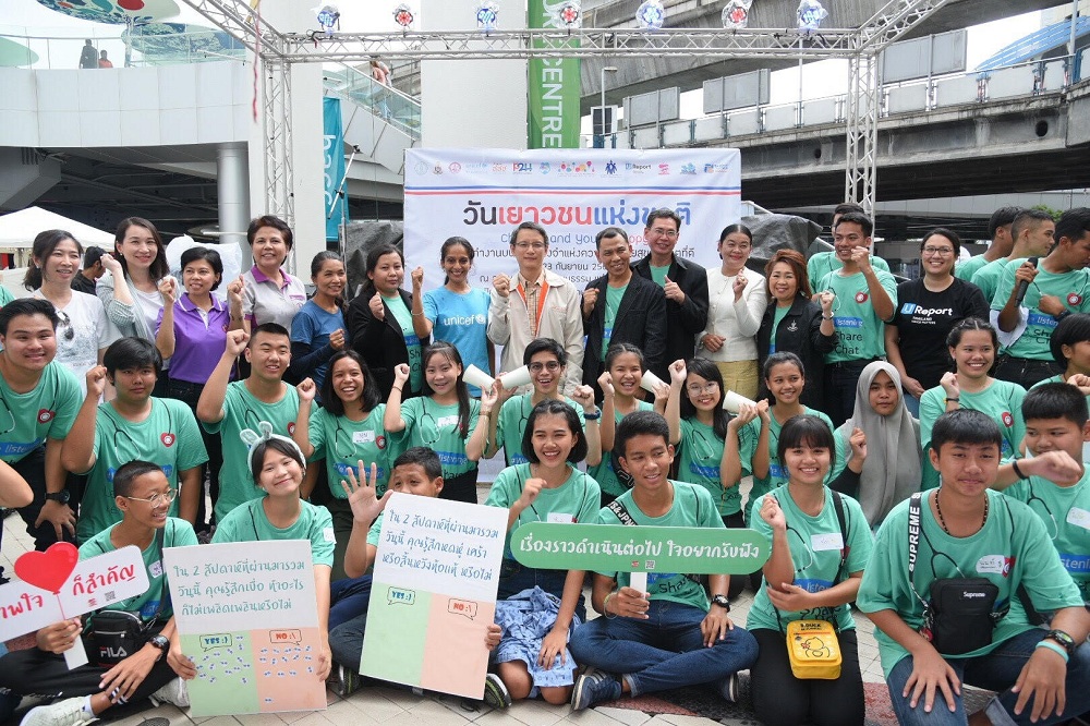 สะท้อนสุขภาพจิตเด็ก-เยาวชน สร้างสังคมใส่ใจคนรอบตัว thaihealth