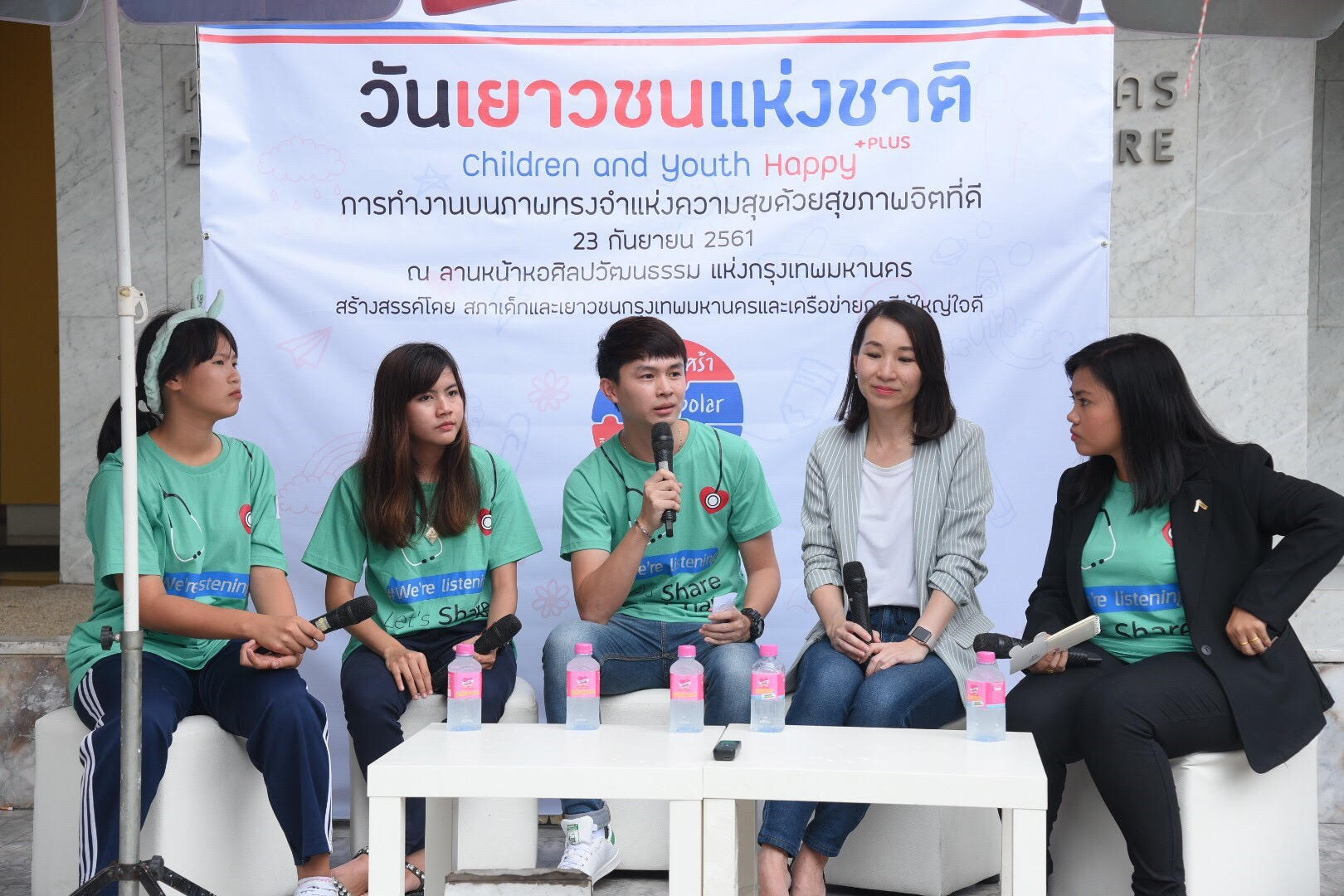 สะท้อนสุขภาพจิตเด็ก-เยาวชน สร้างสังคมใส่ใจคนรอบตัว thaihealth
