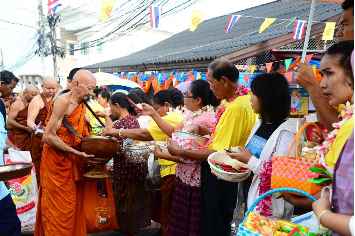 พี่น้องชุมชนศรีฐานนับพัน 'ตักบาตรถนนสายบุญ' thaihealth