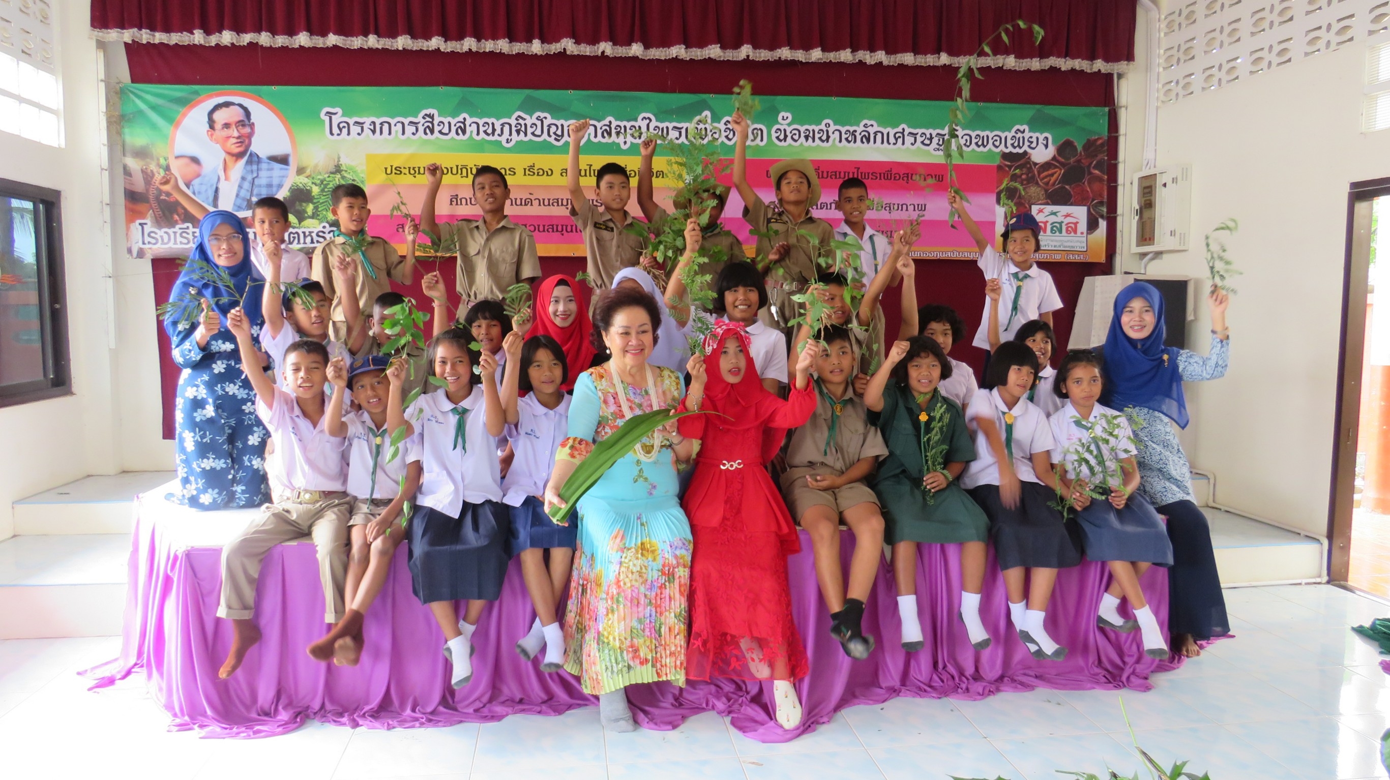 รร.บ้านตูแตหรำใช้ 'สมุนไพรพื้นบ้าน' แก้สุขภาพเด็ก thaihealth