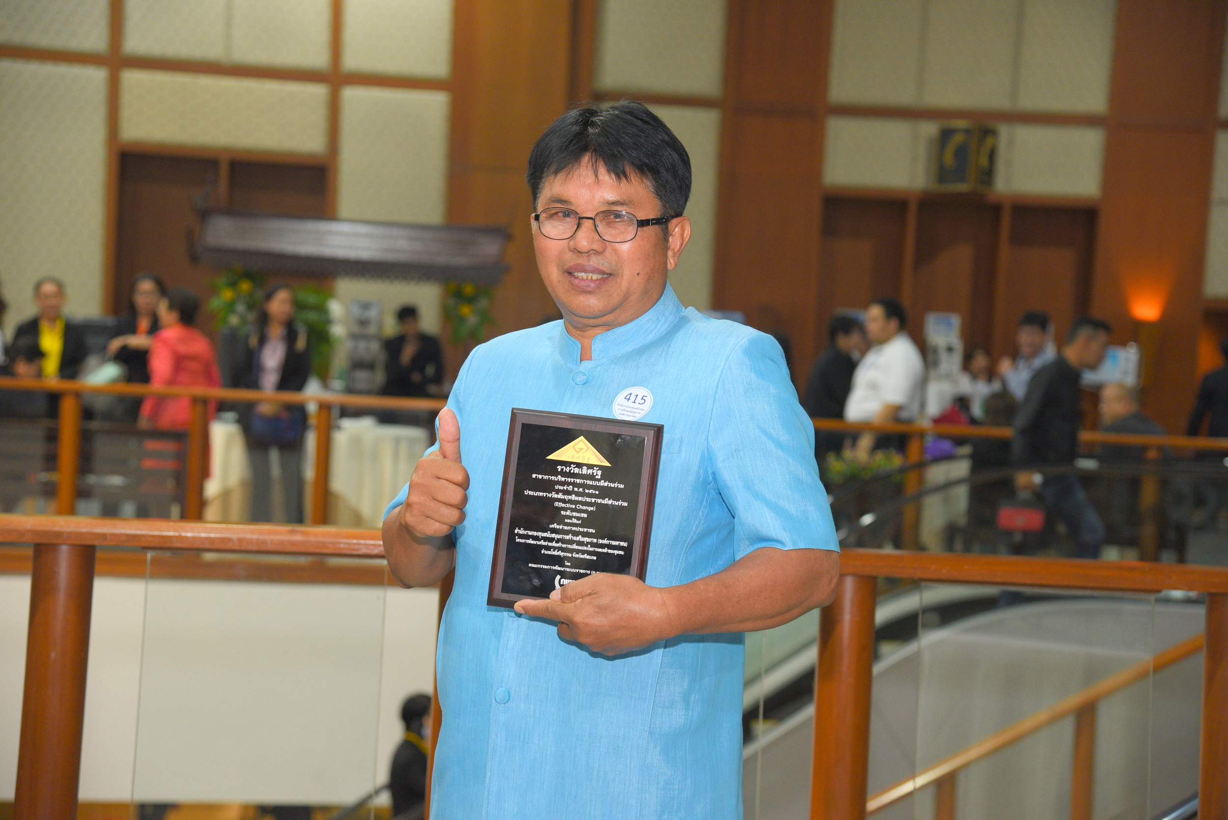 'จ.ศรีสะเกษ ต้นแบบชุมชนปลอดเหล้า' คว้า รางวัลเลิศรัฐ 2561 thaihealth