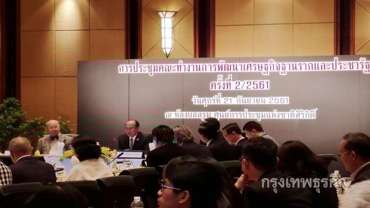 เดินเครื่อง 3 ปี ดันเศรษฐกิจฐานรากกระเตื้อง thaihealth