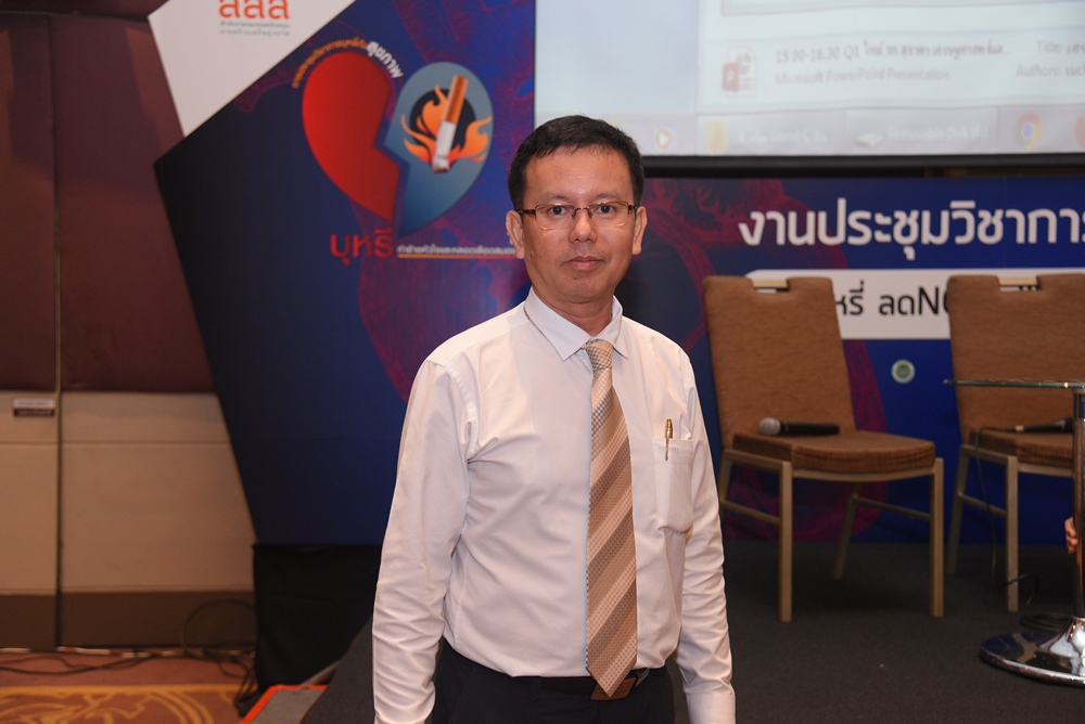 ก้าวต่อประเทศไทย คุยกับคนทำงานต้านบุหรี่ thaihealth