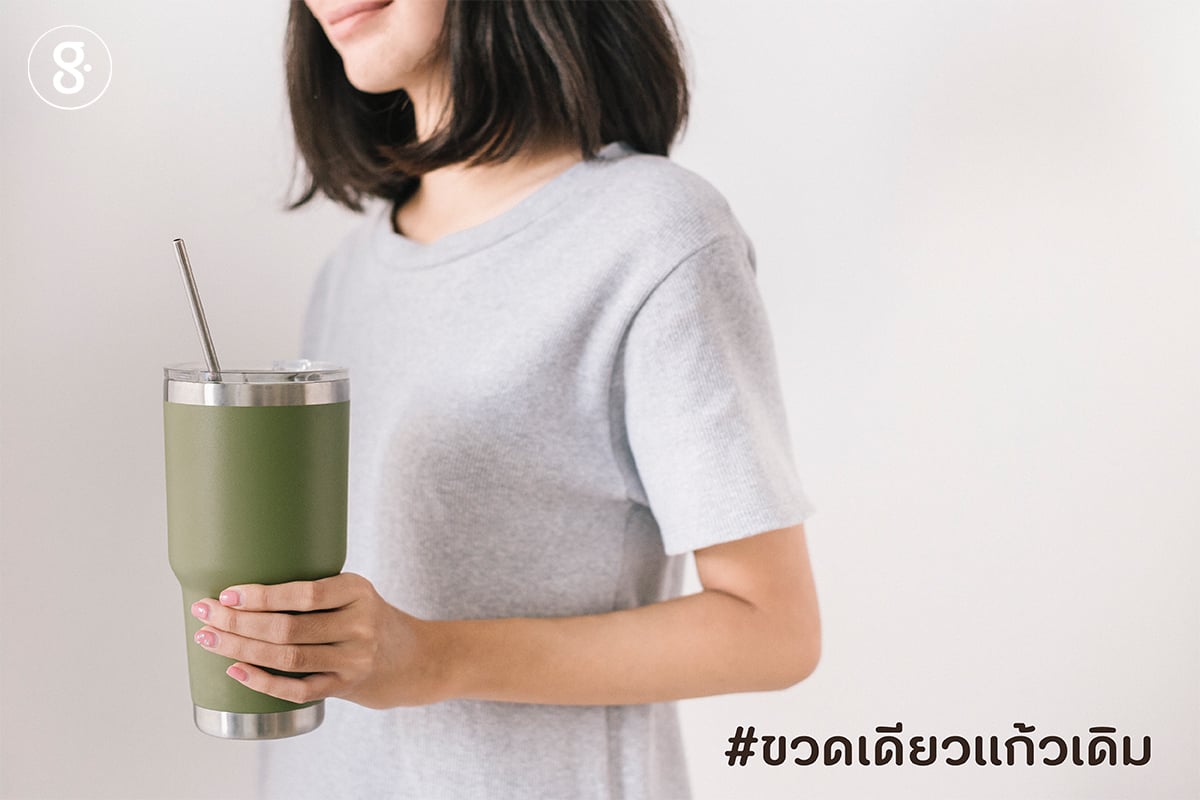 อย่าปล่อยให้ “ขยะ” แทนที่ “โลก” thaihealth