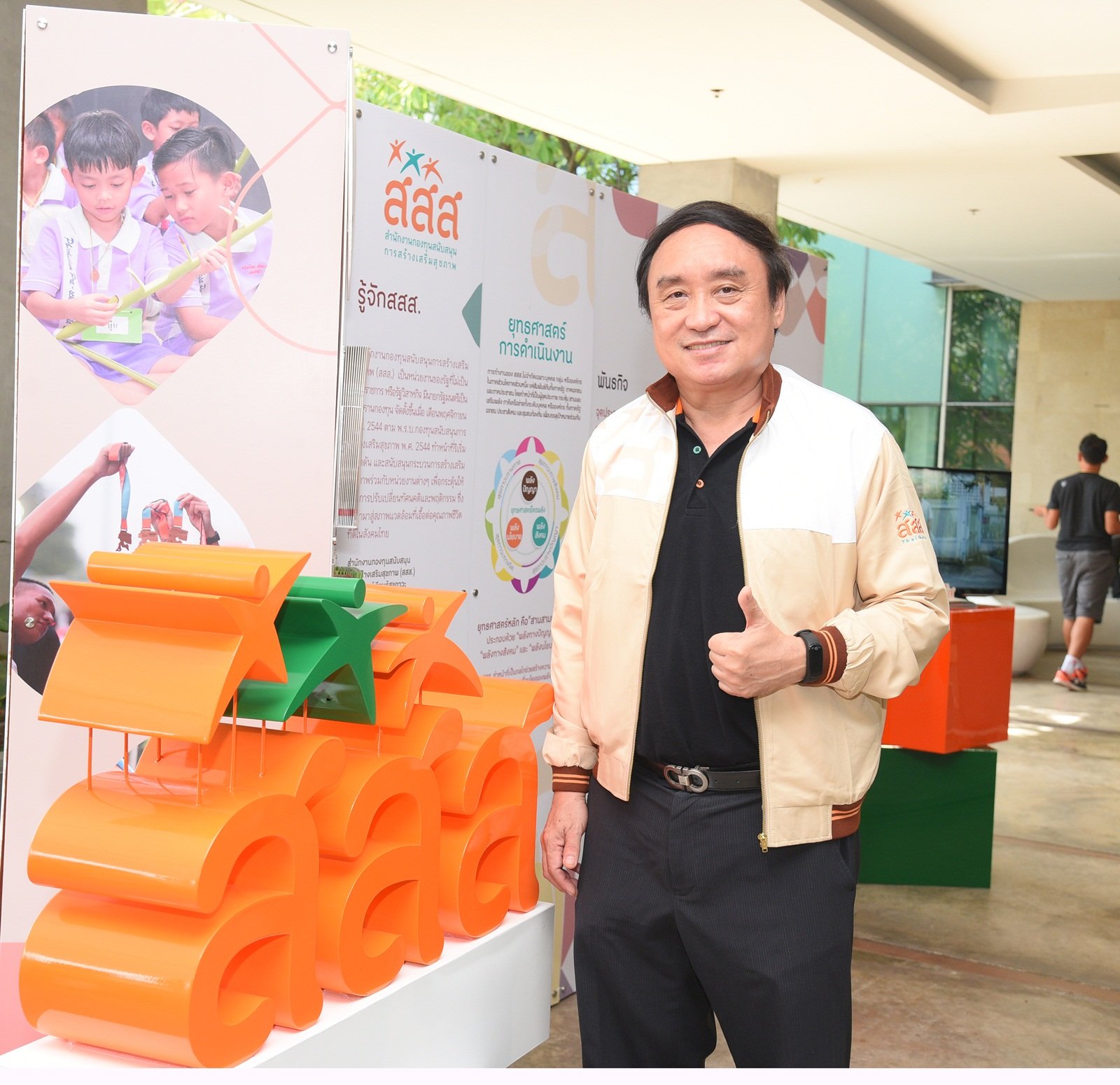 'ไทย เฮลท์ เดย์ รัน 2018'จากก้าวแรกสู่เส้นชัยได้มาตรฐานงานวิ่ง thaihealth