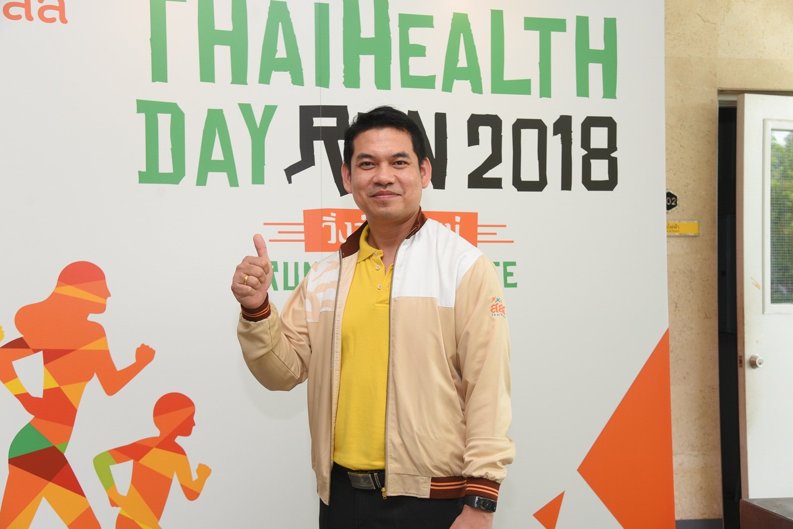 'ไทย เฮลท์ เดย์ รัน 2018'จากก้าวแรกสู่เส้นชัยได้มาตรฐานงานวิ่ง thaihealth