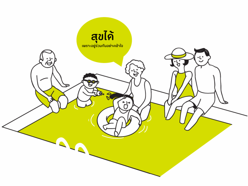อยู่อย่างมีสุขอย่างไร ในสังคมผู้สูงอายุ thaihealth