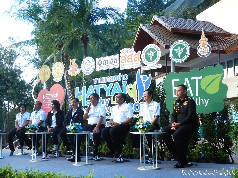 มหกรรมสุขภาพเทศบาลนครหาดใหญ่ ครั้งที่ 1 thaihealth