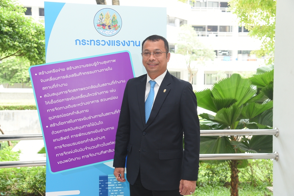 ผลักดัน แผนส่งเสริมกิจกรรทางกายลดพฤติกรรมเนือยนิ่ง thaihealth