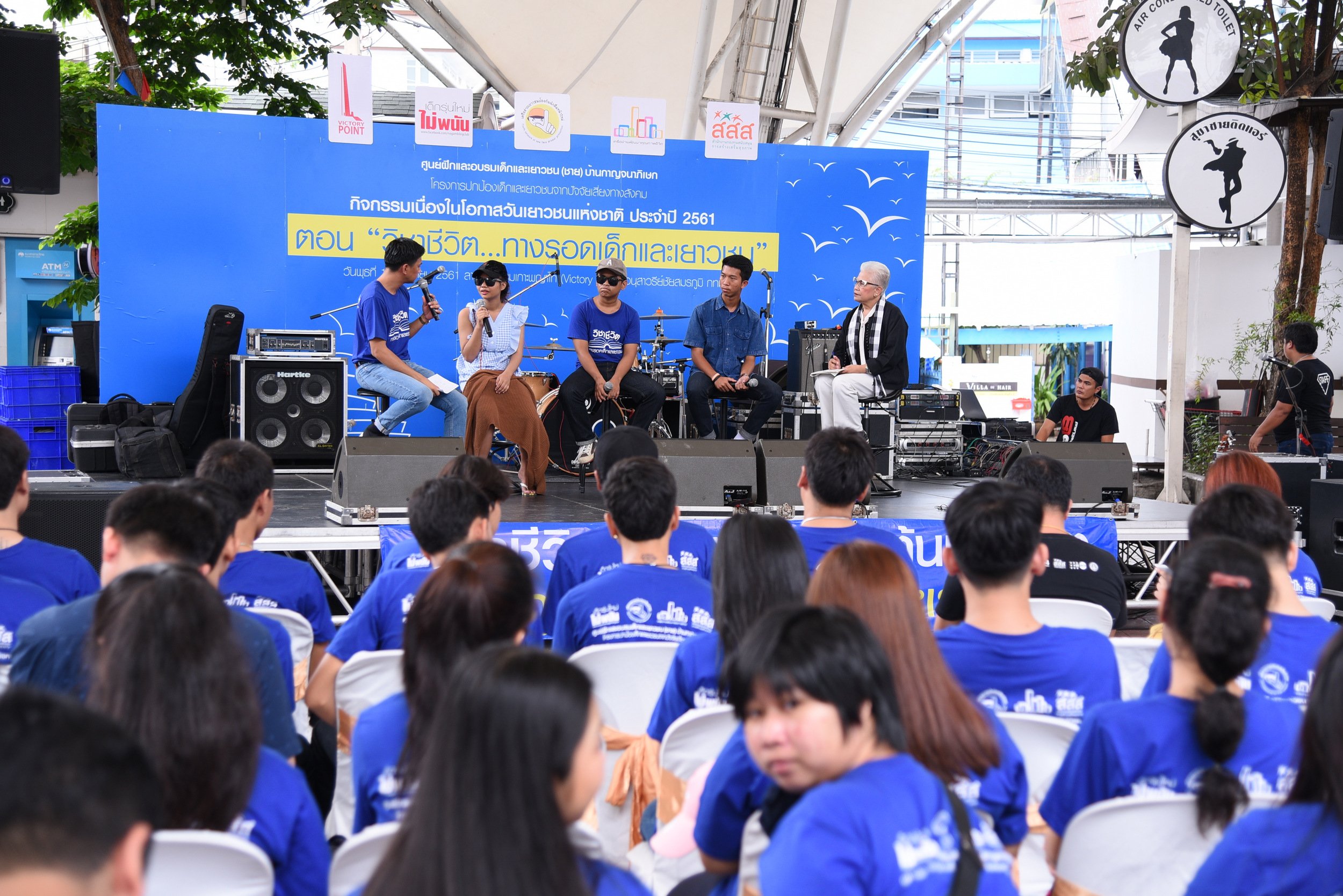 ถอดรหัส 'วิชาชีวิต' ทักษะแรกที่เด็กยุคนี้ต้องเรียนรู้ thaihealth