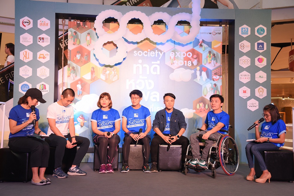 โลกที่ไร้รอยต่อ ของคนธรรมดากับคนพิการ thaihealth