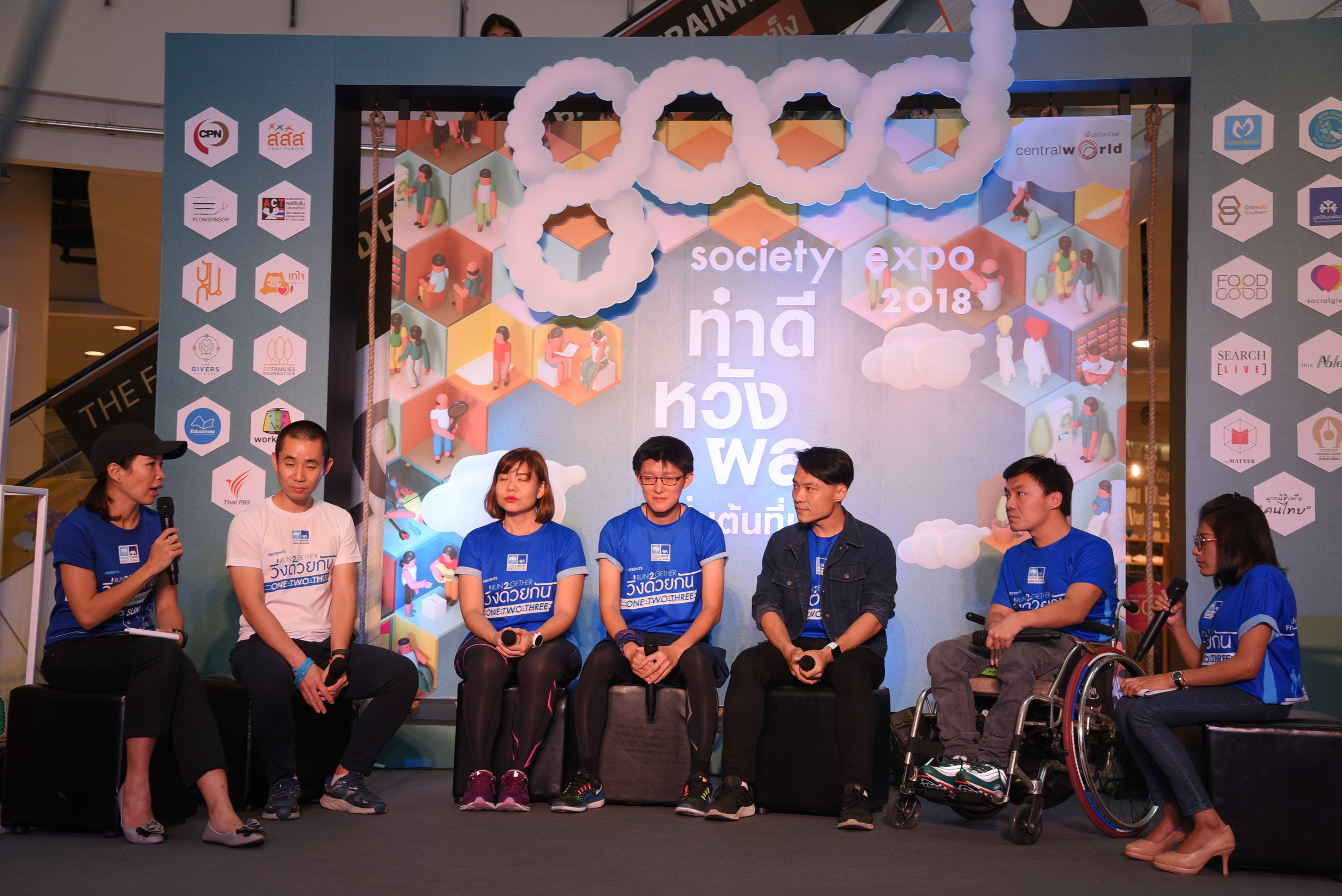 โลกที่ไร้รอยต่อ ของคนธรรมดากับคนพิการ thaihealth