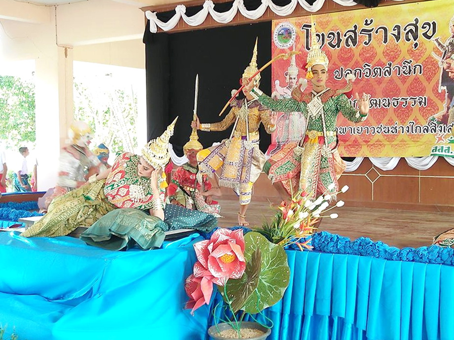 รร.ปะเหลียน อนุรักษ์-สืบสาน สอนโขนให้เด็ก  thaihealth