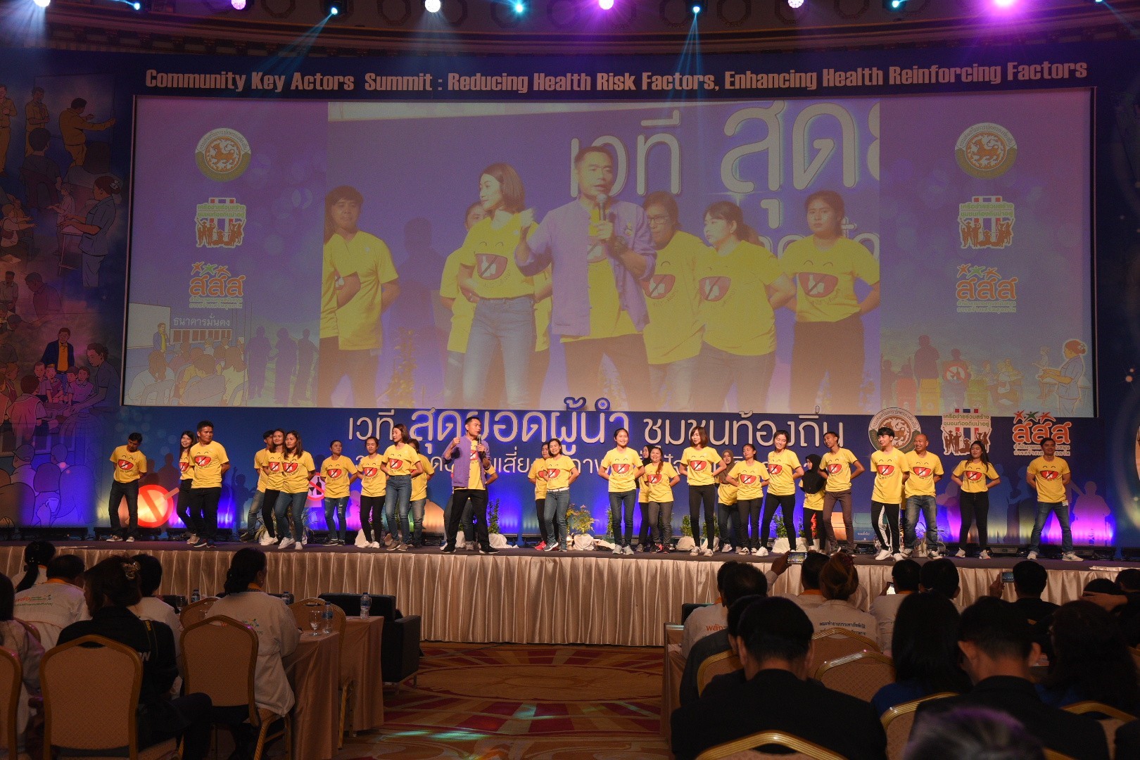 ชูกระจายอำนาจ ผุด 'ตำบลแห่งความดีงาม' thaihealth