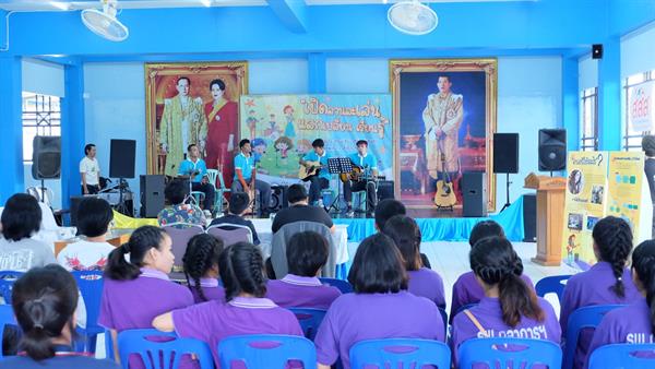 สสส.ปลุกพลังดนตรีเปิดลานละเล่น ผ่านโครงการฟ้าใสโมเดล thaihealth