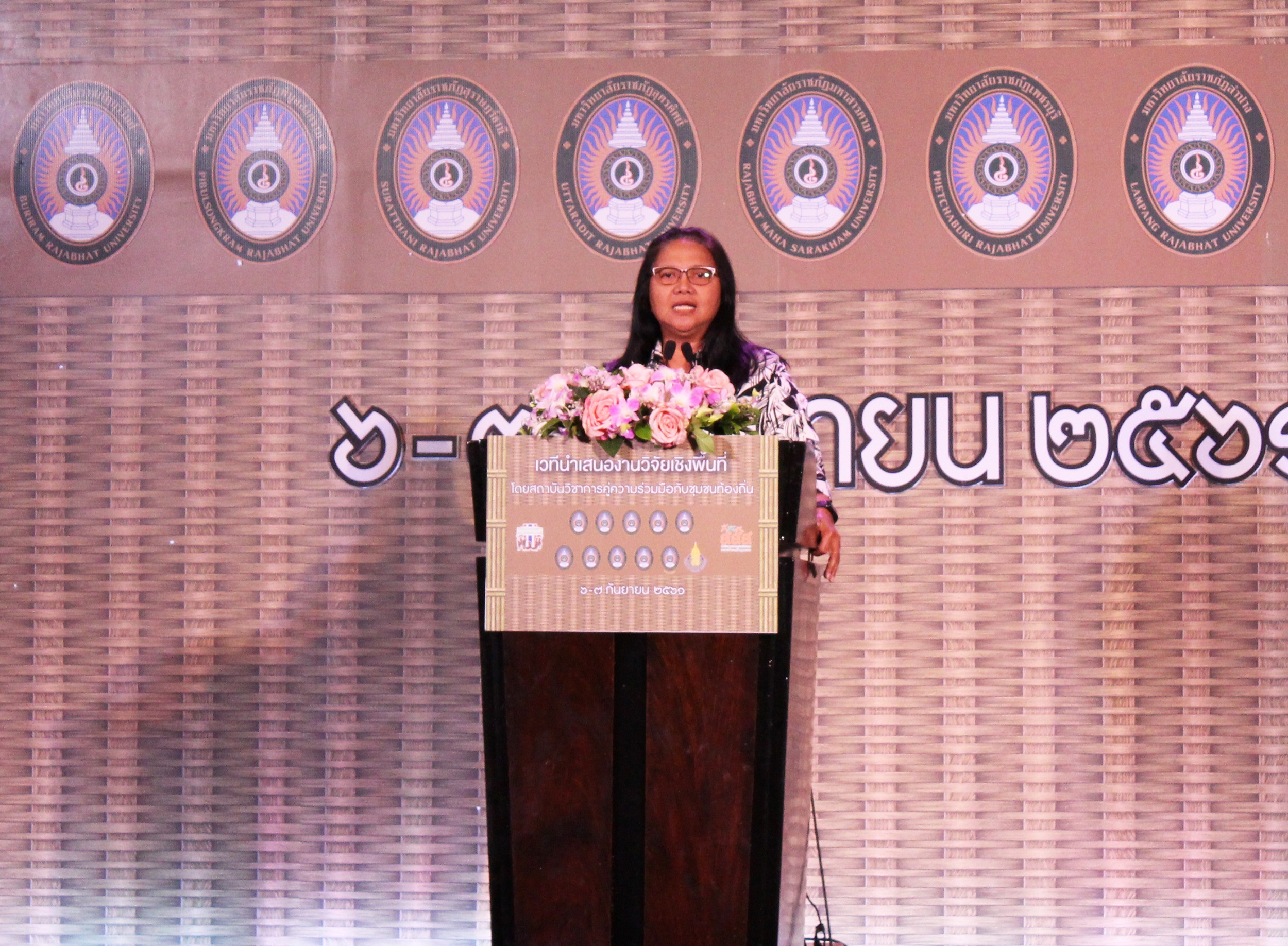 10 มรภ.วิจัยปิดจุดอ่อนสร้างสุขภาวะชุมชนยั่งยืน thaihealth