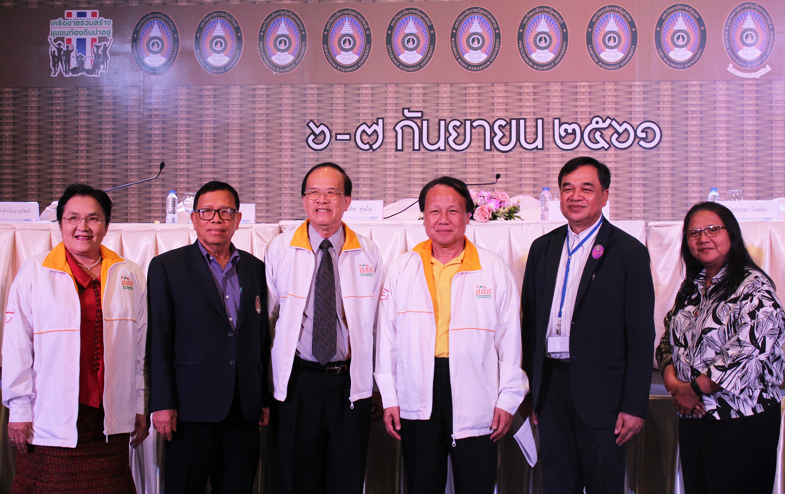 10 มรภ.วิจัยปิดจุดอ่อนสร้างสุขภาวะชุมชนยั่งยืน thaihealth