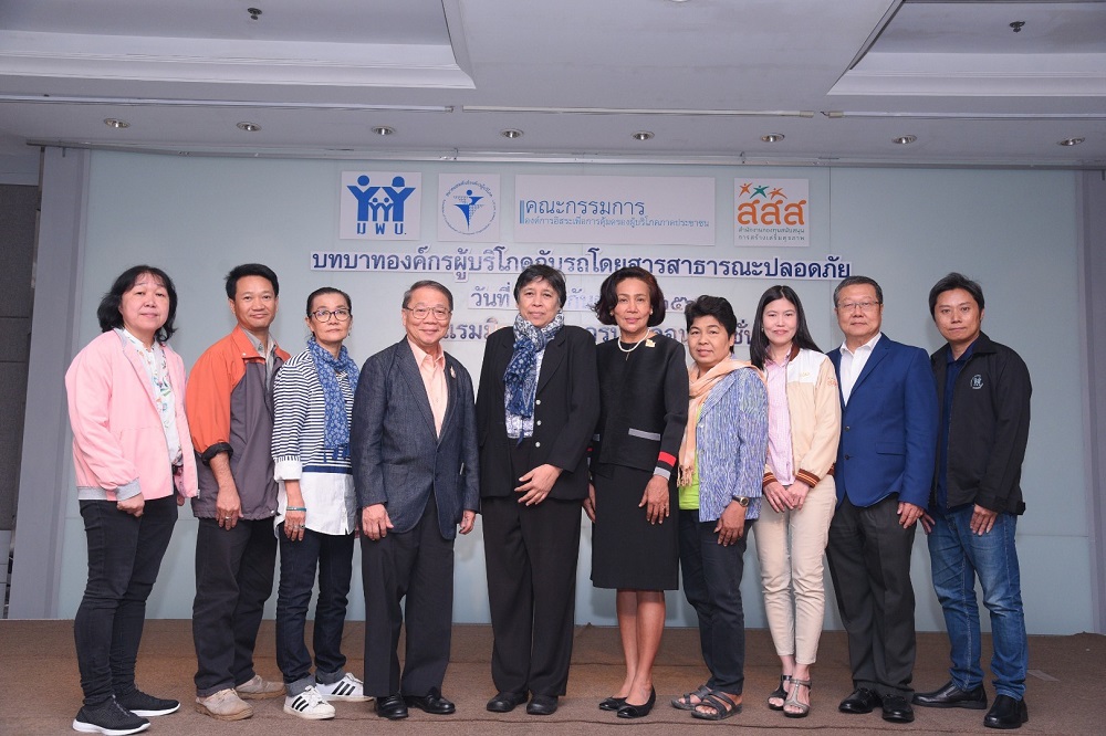 ถอดบทเรียนรถโดยสารสาธารณะ – รถรับส่ง นร. ปลอดภัย thaihealth