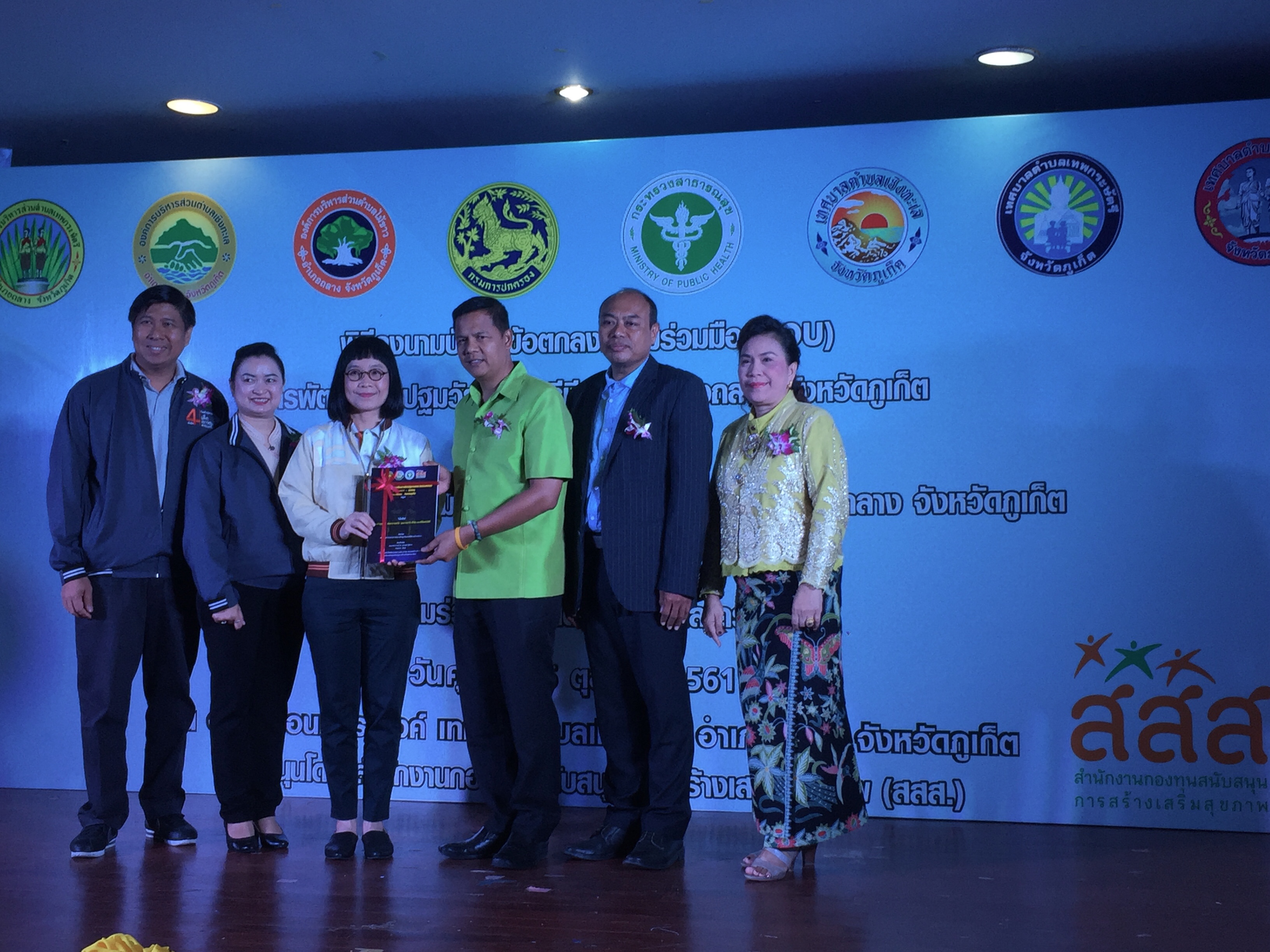 'ถลาง' ตั้งเป้า 5 ปี เพื่อสุขภาวะเด็กปฐมวัย thaihealth