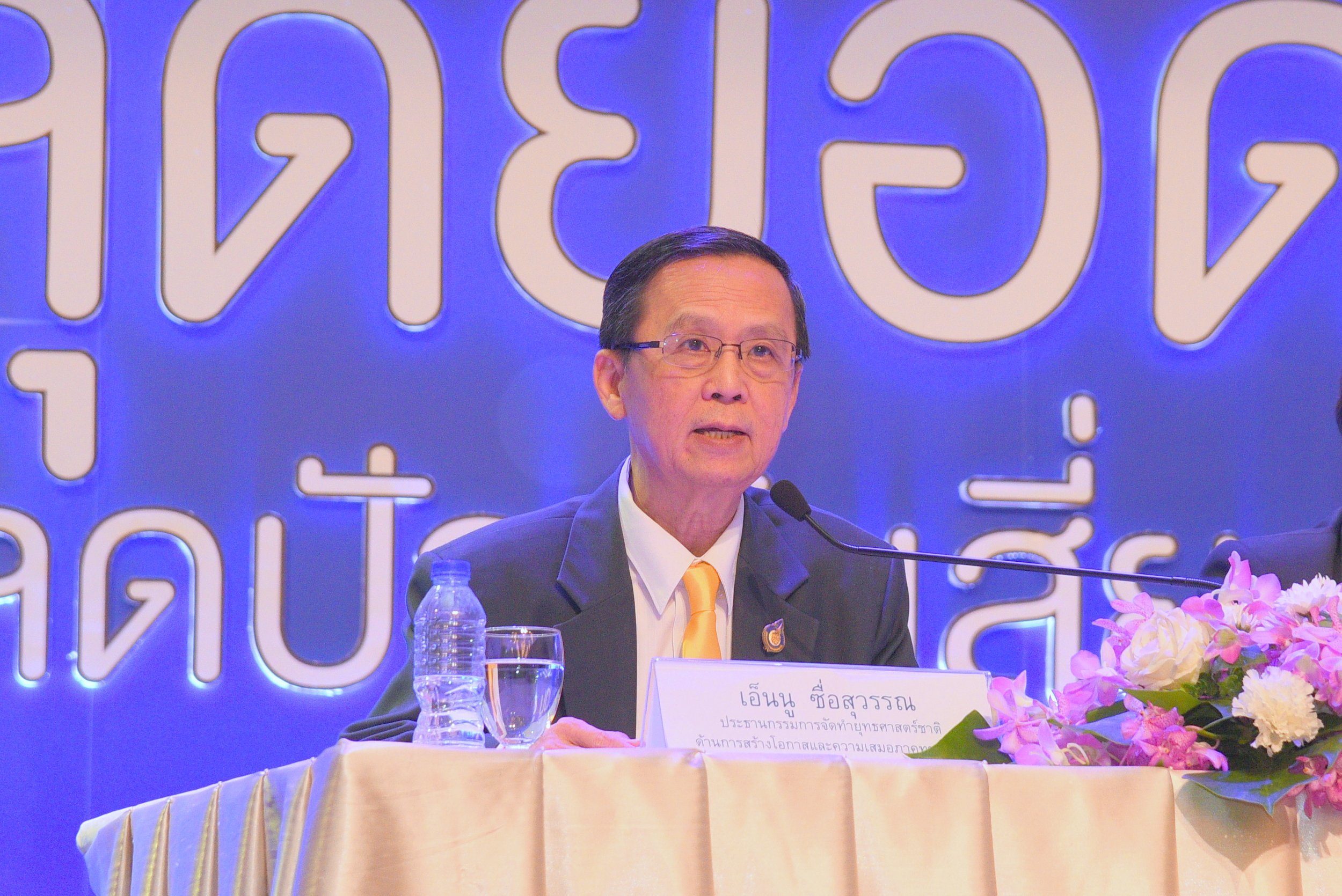 'กระจายอำนาจ' ทางออกสารพัดปัญหาเมืองไทย thaihealth