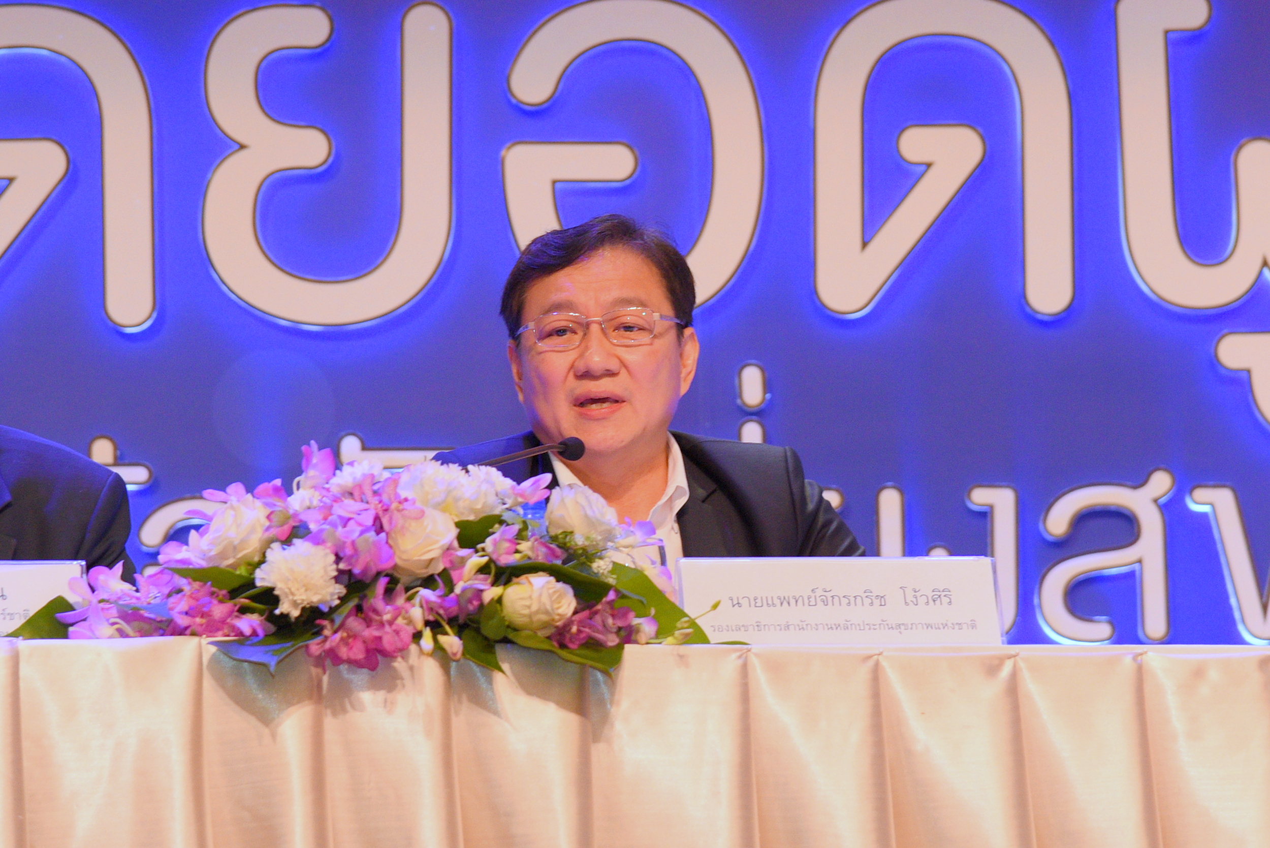 'กระจายอำนาจ' ทางออกสารพัดปัญหาเมืองไทย thaihealth