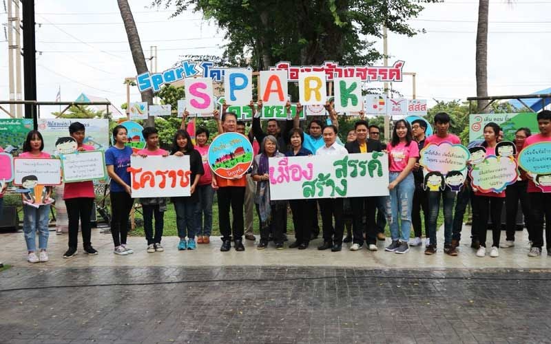'โคราชยิ้ม' เมืองน่าอยู่ thaihealth